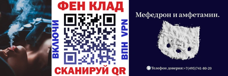 МЕГА онион Прокопьевск АМФЕТАМИН 97%
