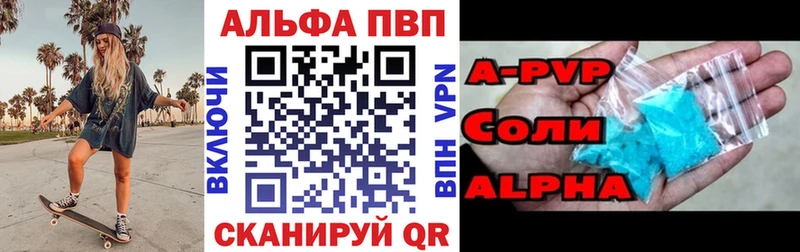APVP крисы CK  купить   hydra онион  Прокопьевск 