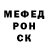 Метамфетамин винт KOLA Geme