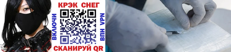 КОКАИН 99%  блэк спрут рабочий сайт  Прокопьевск  где продают  