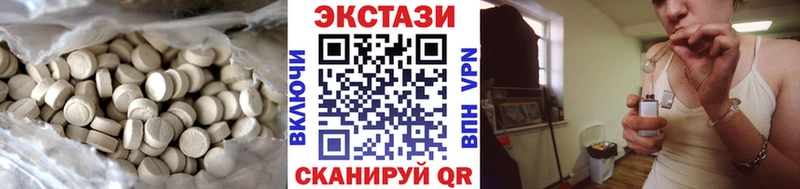 ЭКСТАЗИ Cube  Прокопьевск 