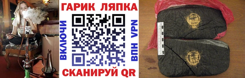 продажа наркотиков  Прокопьевск  ГАШ хэш 