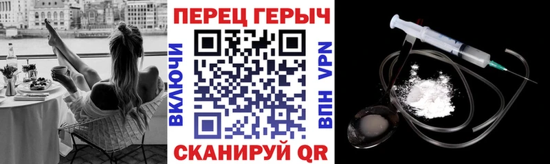 Героин герыч  где найти   Прокопьевск 
