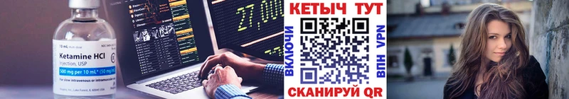 КЕТАМИН VHQ Прокопьевск