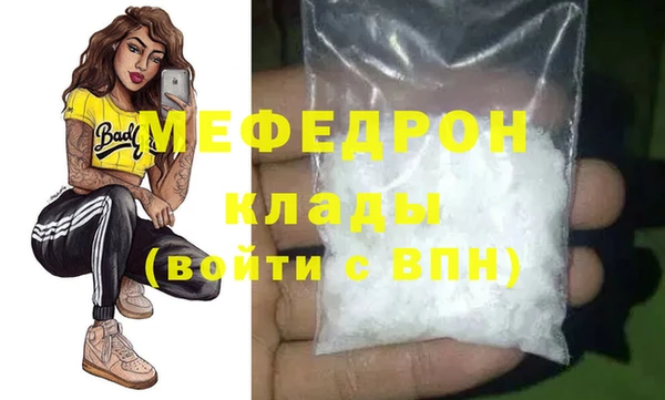 стаф Богородицк