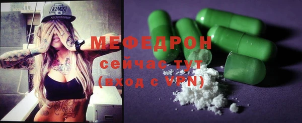 ALPHA-PVP Богданович
