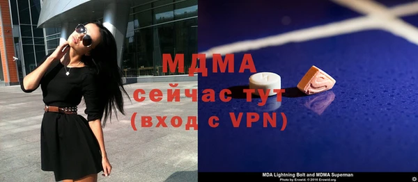 мет Богородск