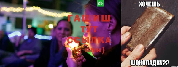 стаф Богородицк