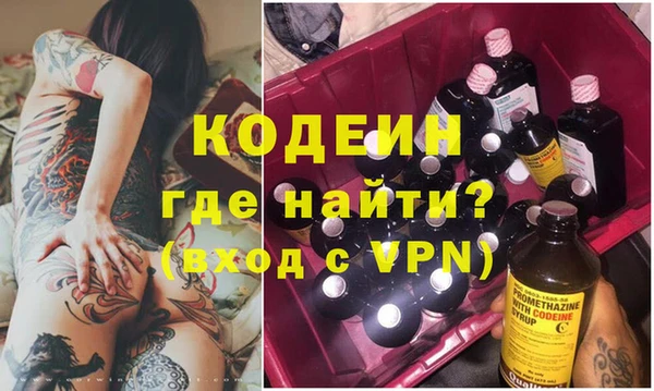 стаф Богородицк