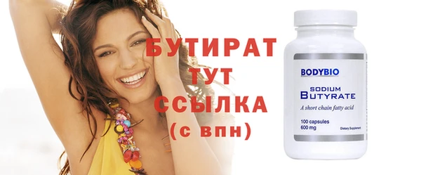 стаф Богородицк