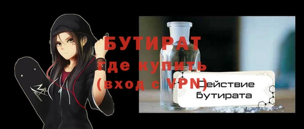 ALPHA-PVP Богданович