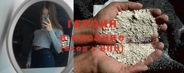 стаф Богородицк