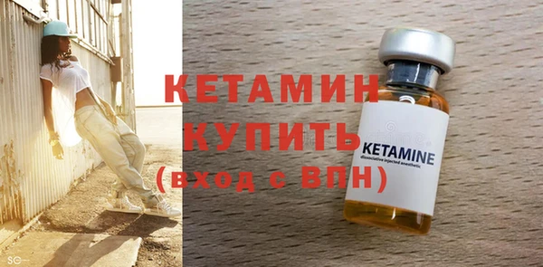 стаф Богородицк