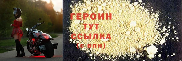 ALPHA-PVP Богданович