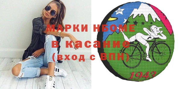 стаф Богородицк