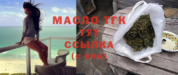 ALPHA-PVP Богданович