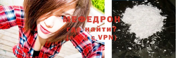 ALPHA-PVP Богданович