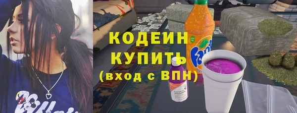ALPHA-PVP Богданович