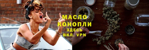 ALPHA-PVP Богданович