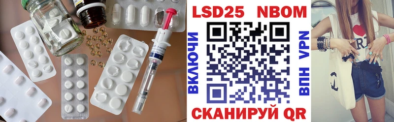 LSD-25 экстази кислота  Прокопьевск 