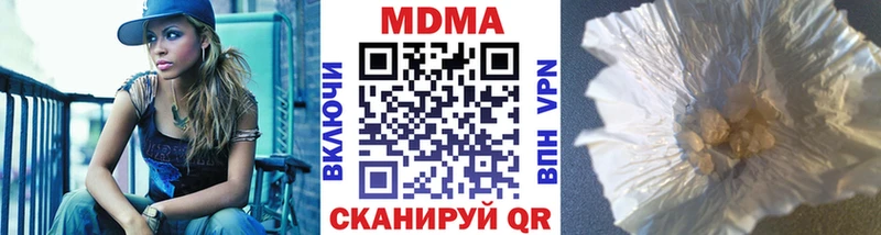MDMA crystal Прокопьевск