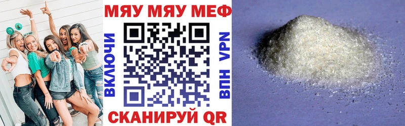 Мефедрон кристаллы  где продают   Прокопьевск 