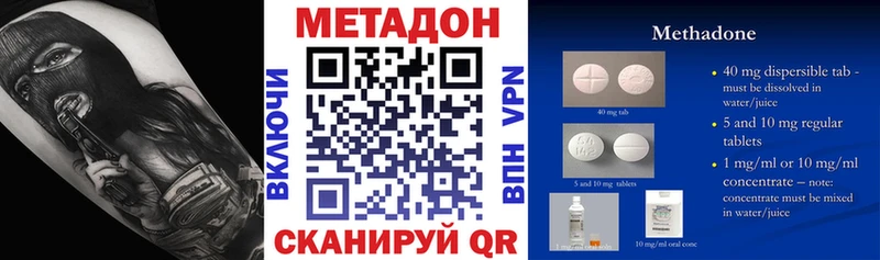 МЕТАДОН белоснежный Прокопьевск