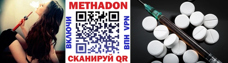 Метадон белоснежный ссылка на мегу как зайти Прокопьевск