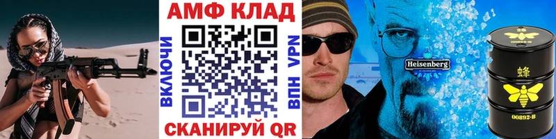 площадка официальный сайт  Прокопьевск  МЕТАМФЕТАМИН Methamphetamine 