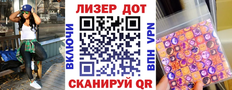 Марки 25I-NBOMe 1,8мг  нарко площадка состав  Прокопьевск  что такое  