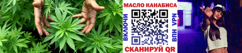 ТГК Wax  Прокопьевск 