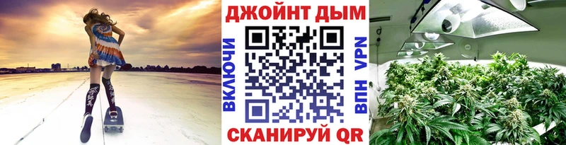 darknet Telegram  Прокопьевск  Шишки марихуана AK-47 